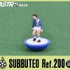 Squadre Replica Subbuteo HW
