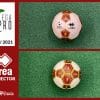 Astrobase - National Championships Balls